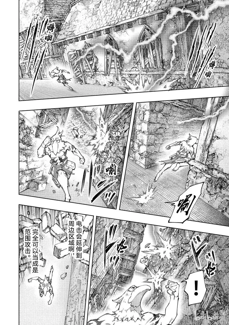 120 不惧暴君3