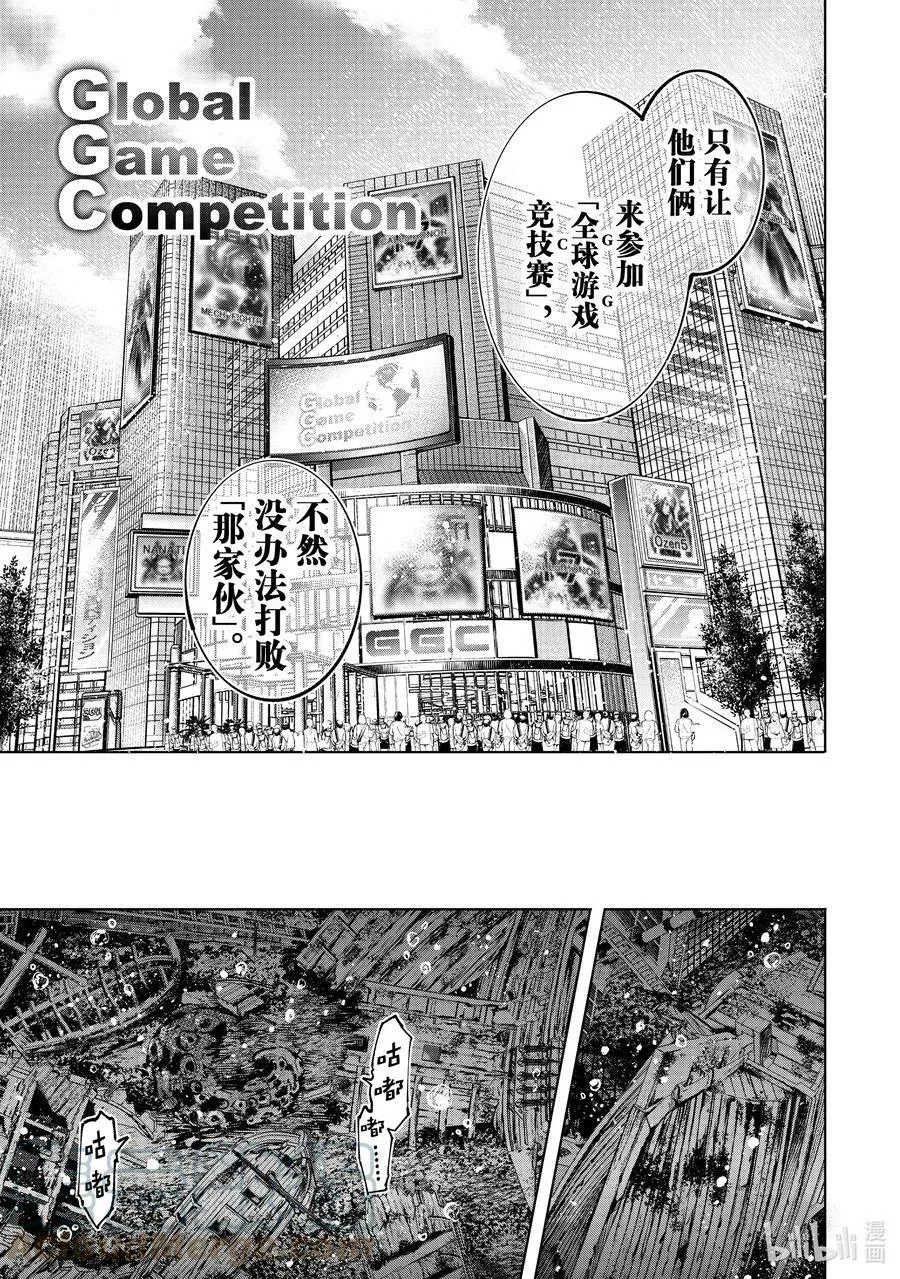 96 永远一期一会16