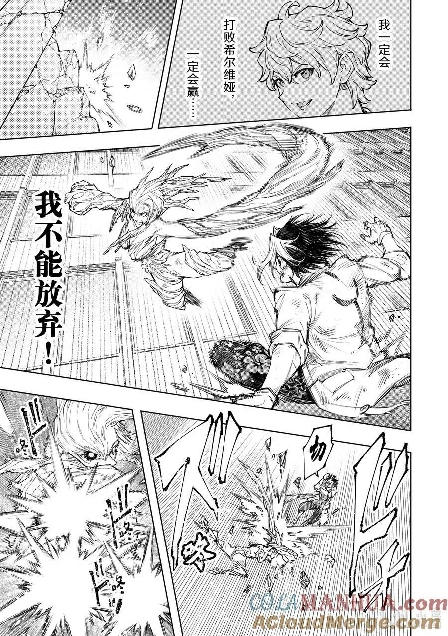 129 即便失败也要放手一搏14