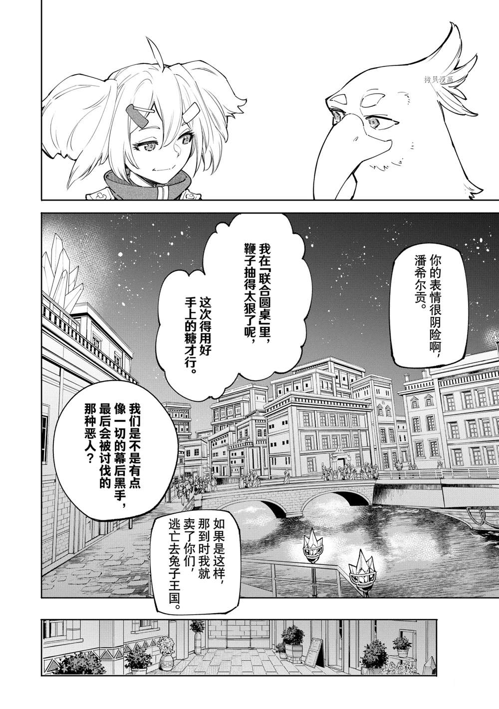第65话15