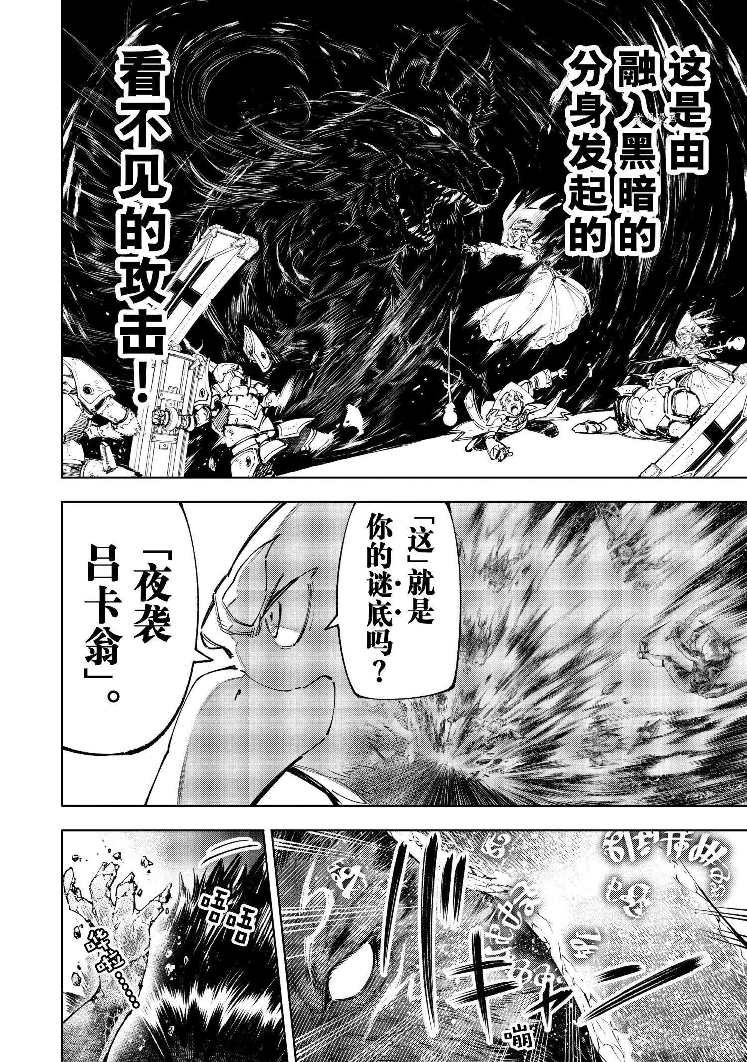 第84话11