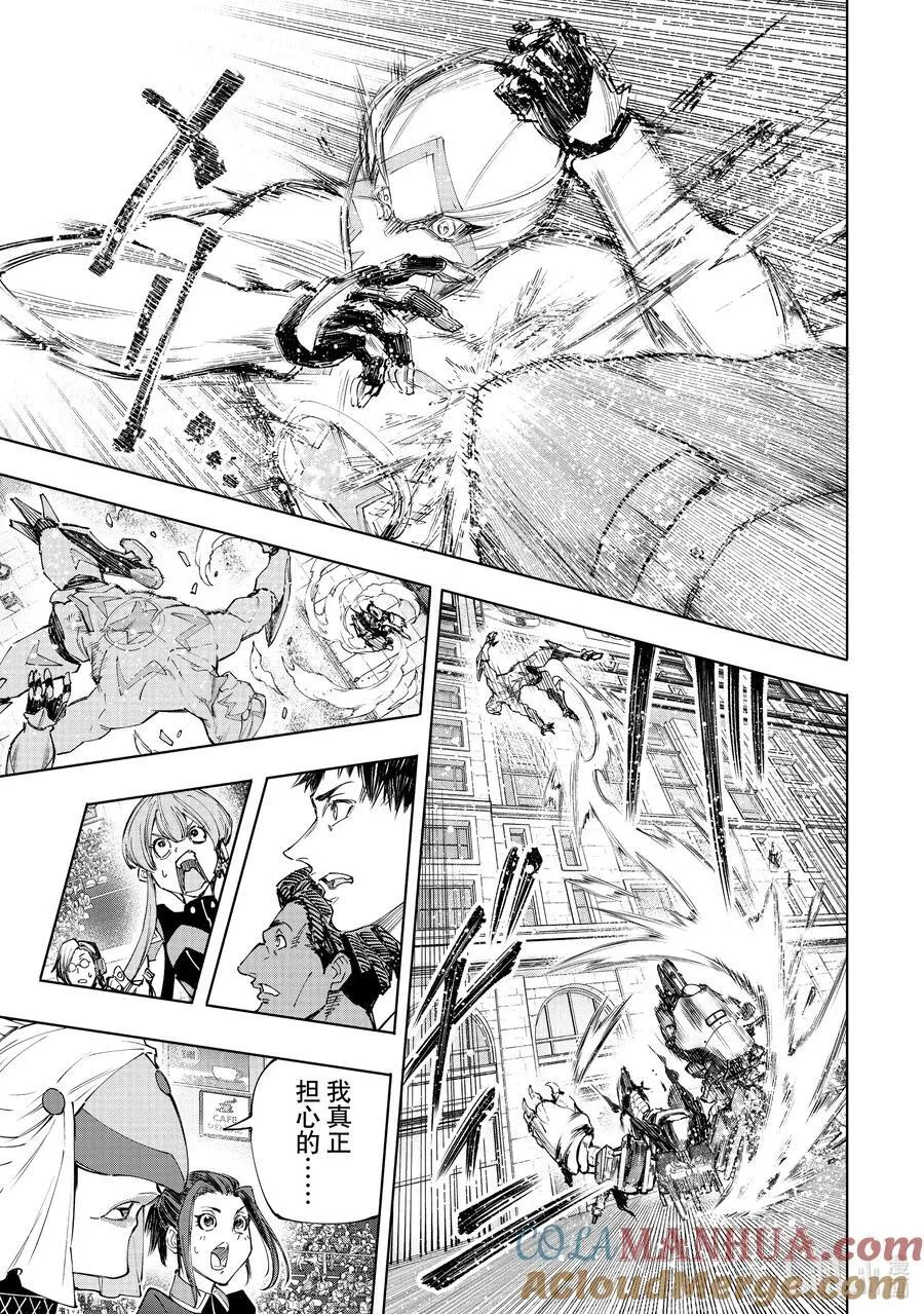 142 怒发冲冠的复仇者：燃尽16