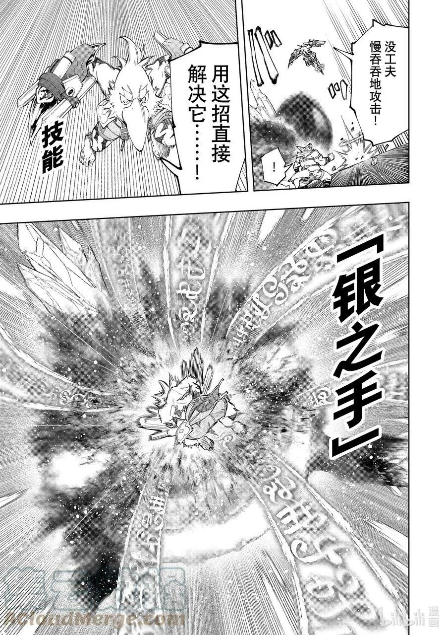 123 究竟是谁会遭报应10
