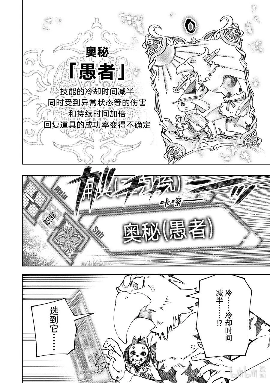 96 永远一期一会3