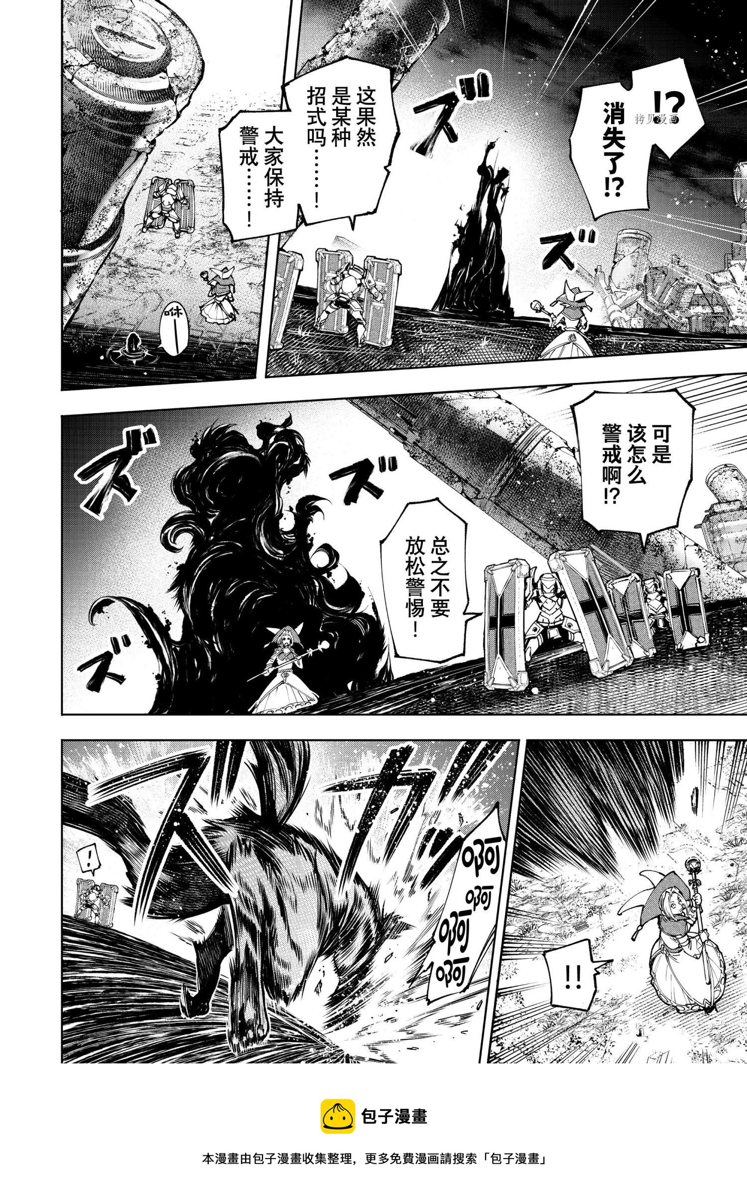 第84话9