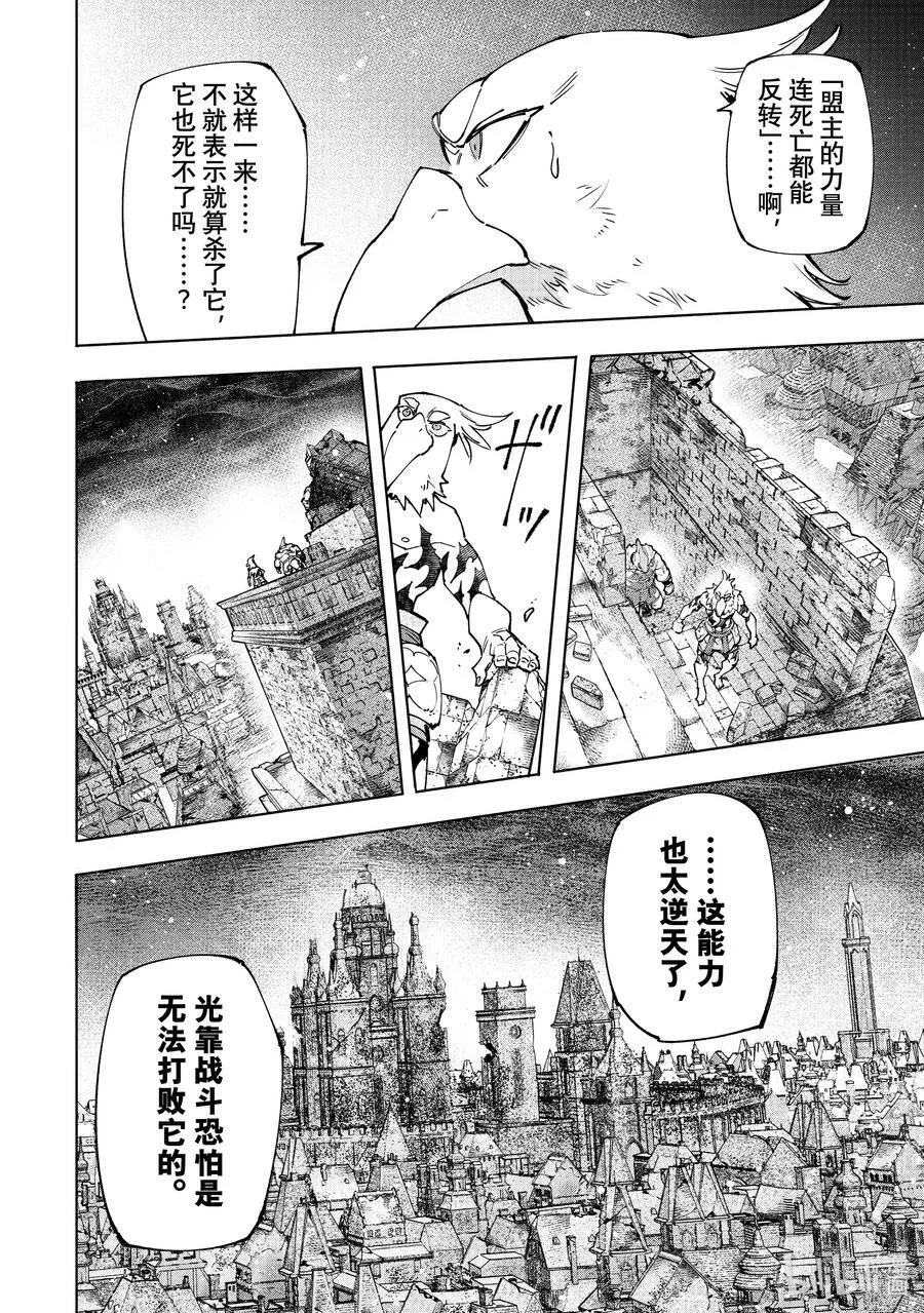 107 极限行进3