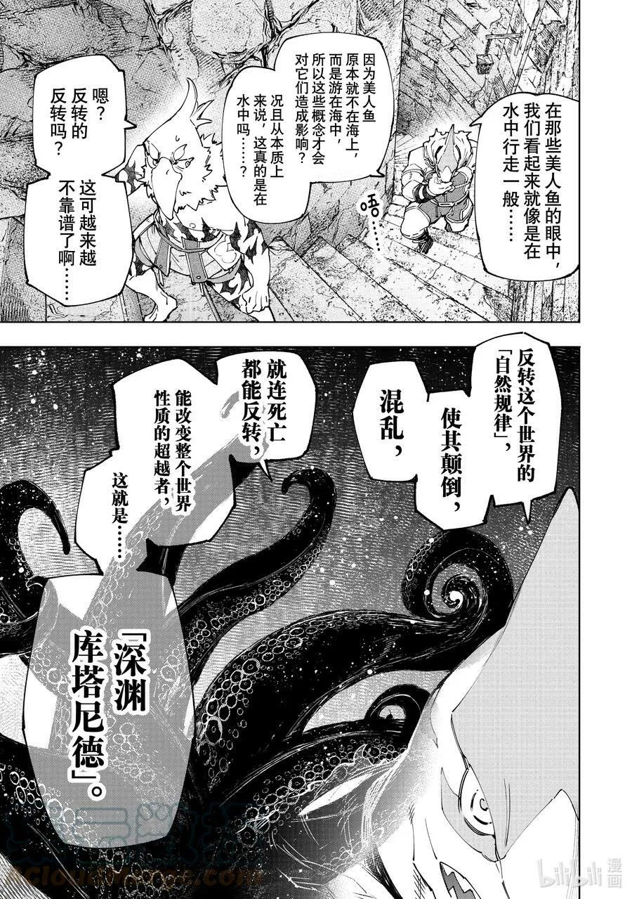 107 极限行进2