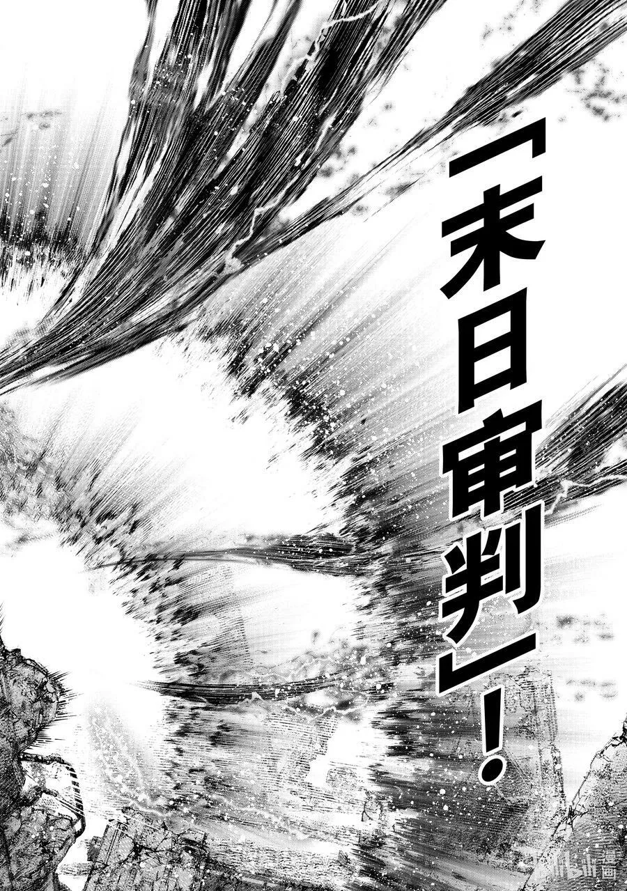 93 胸怀大志 113