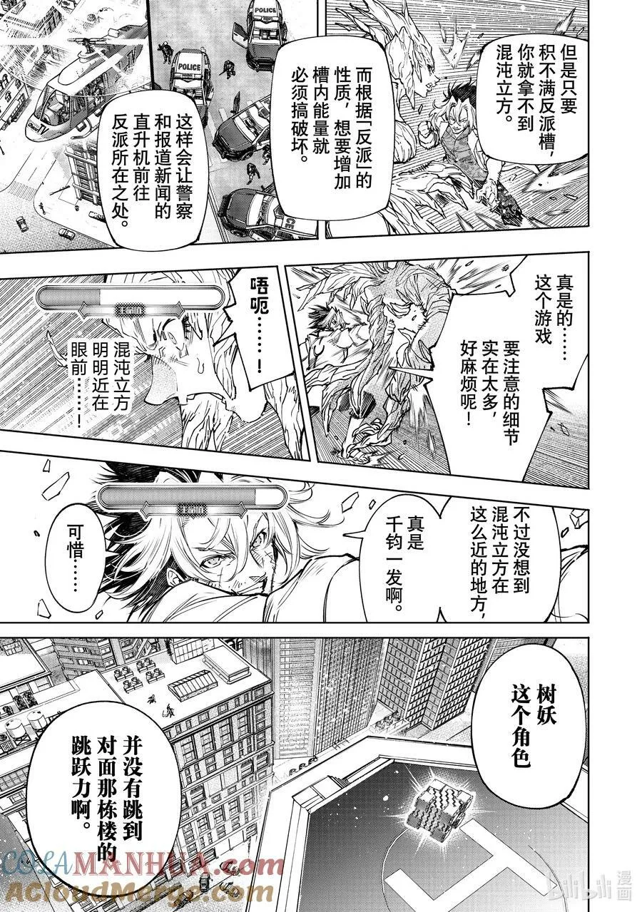 129 即便失败也要放手一搏6