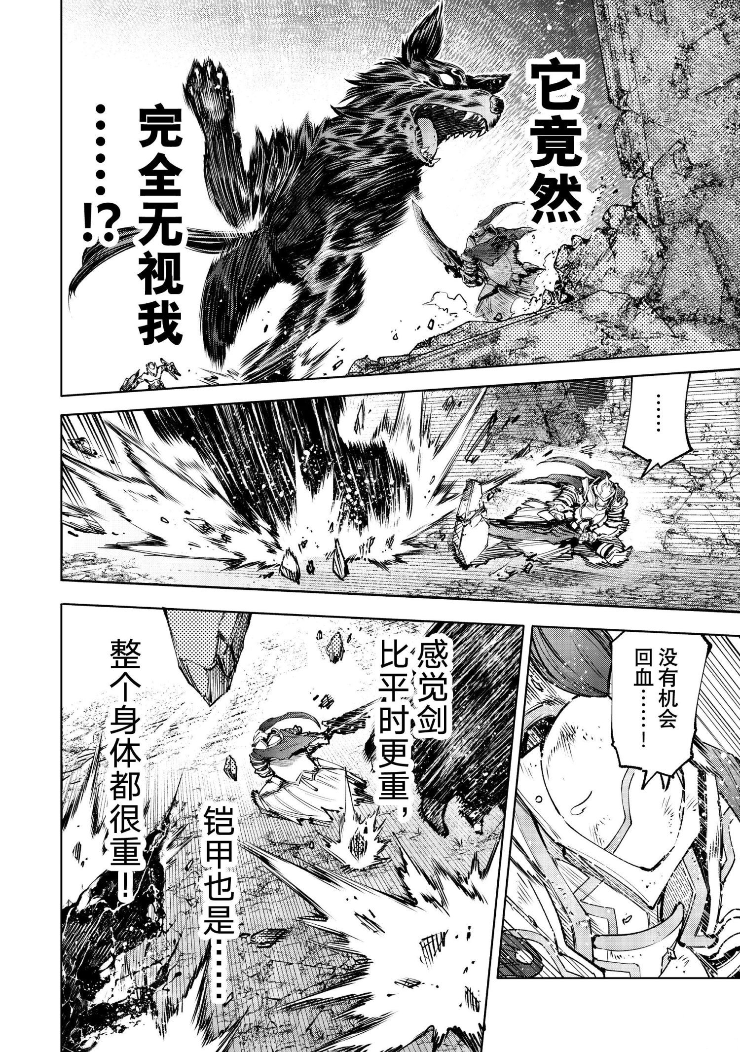 第89话2
