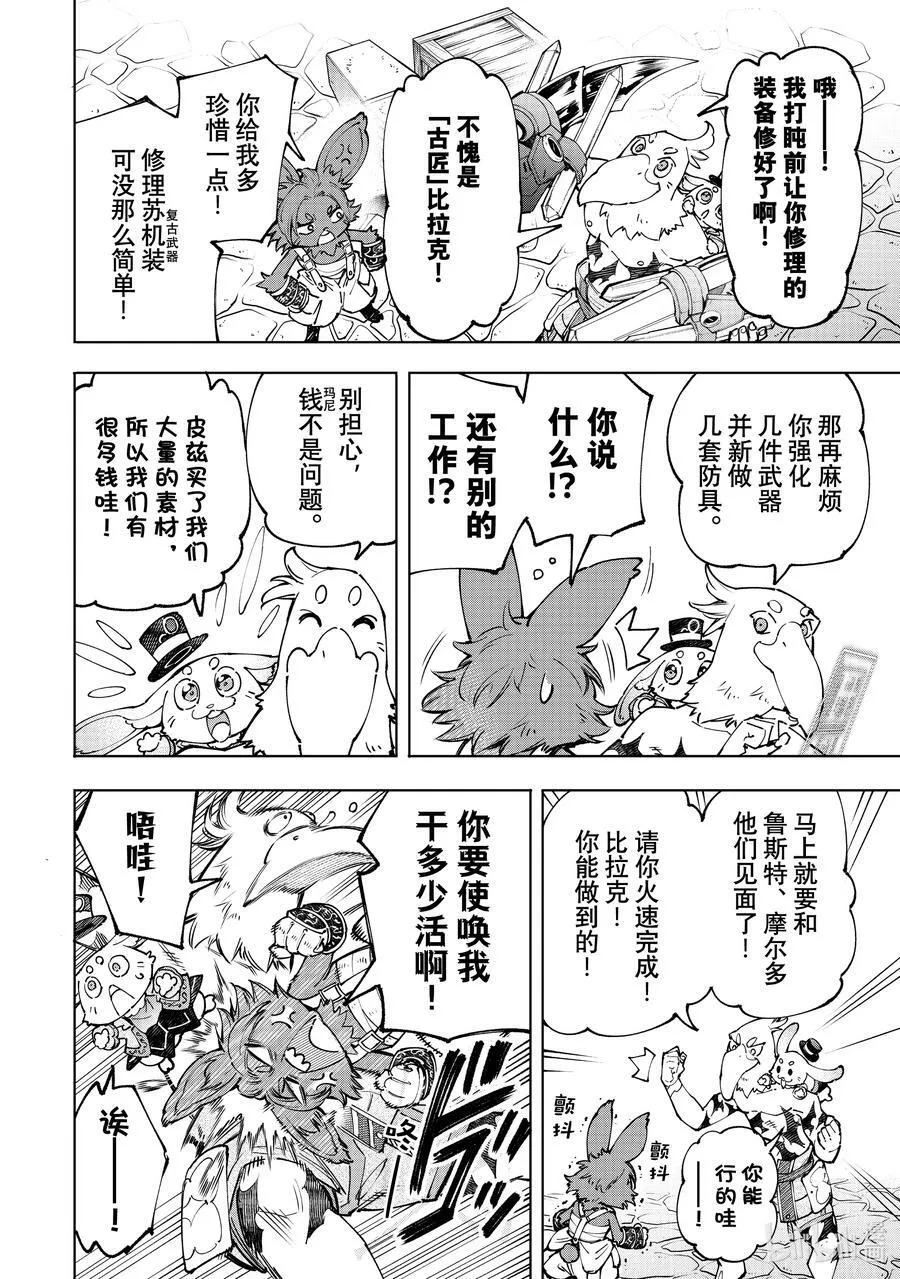 99 带大小王的同花顺5