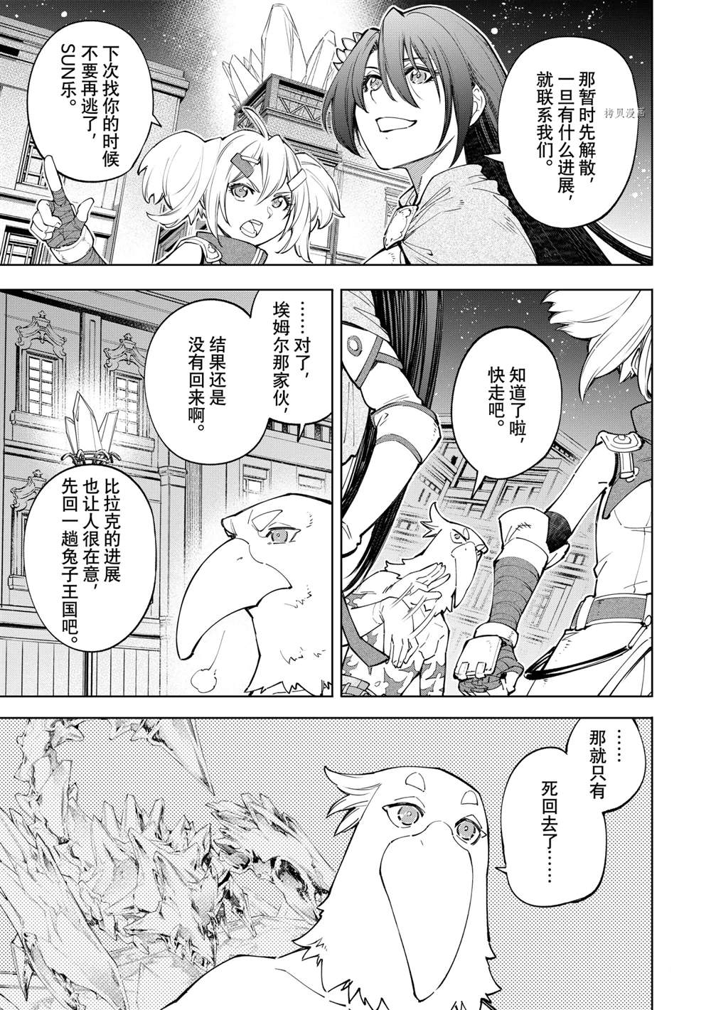 第65话16