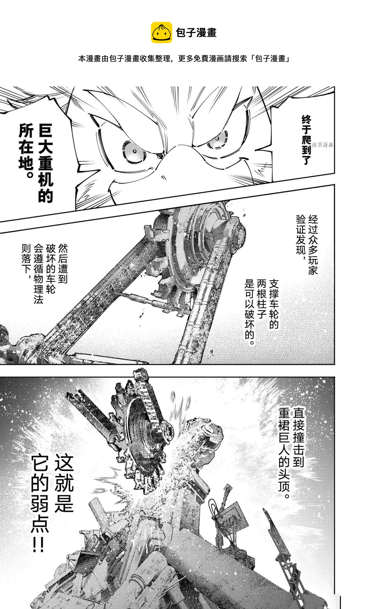 第79话16