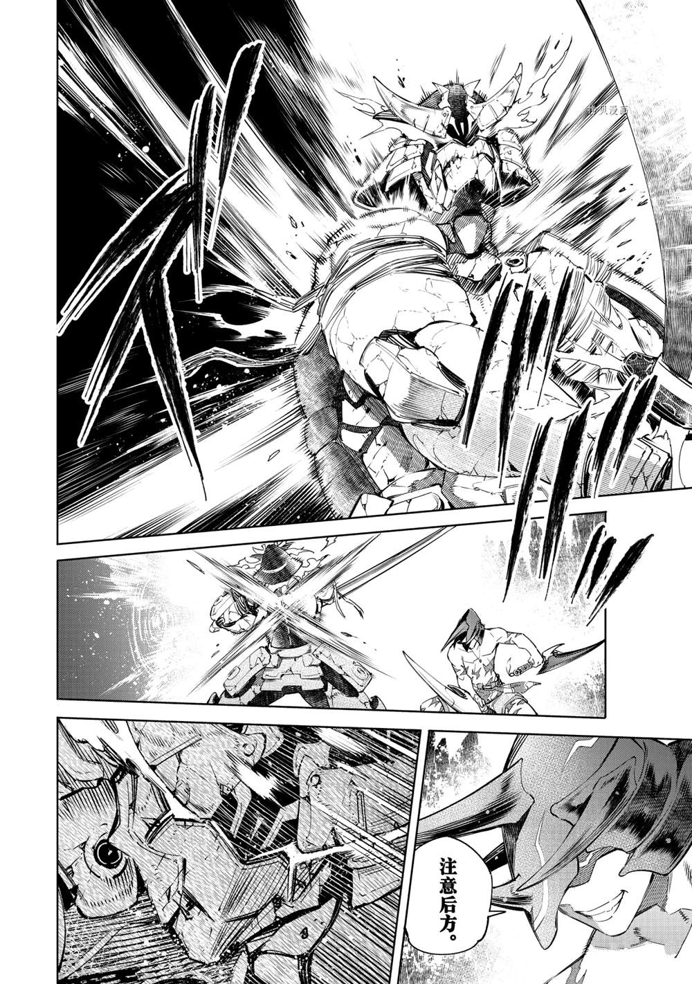 第40话5