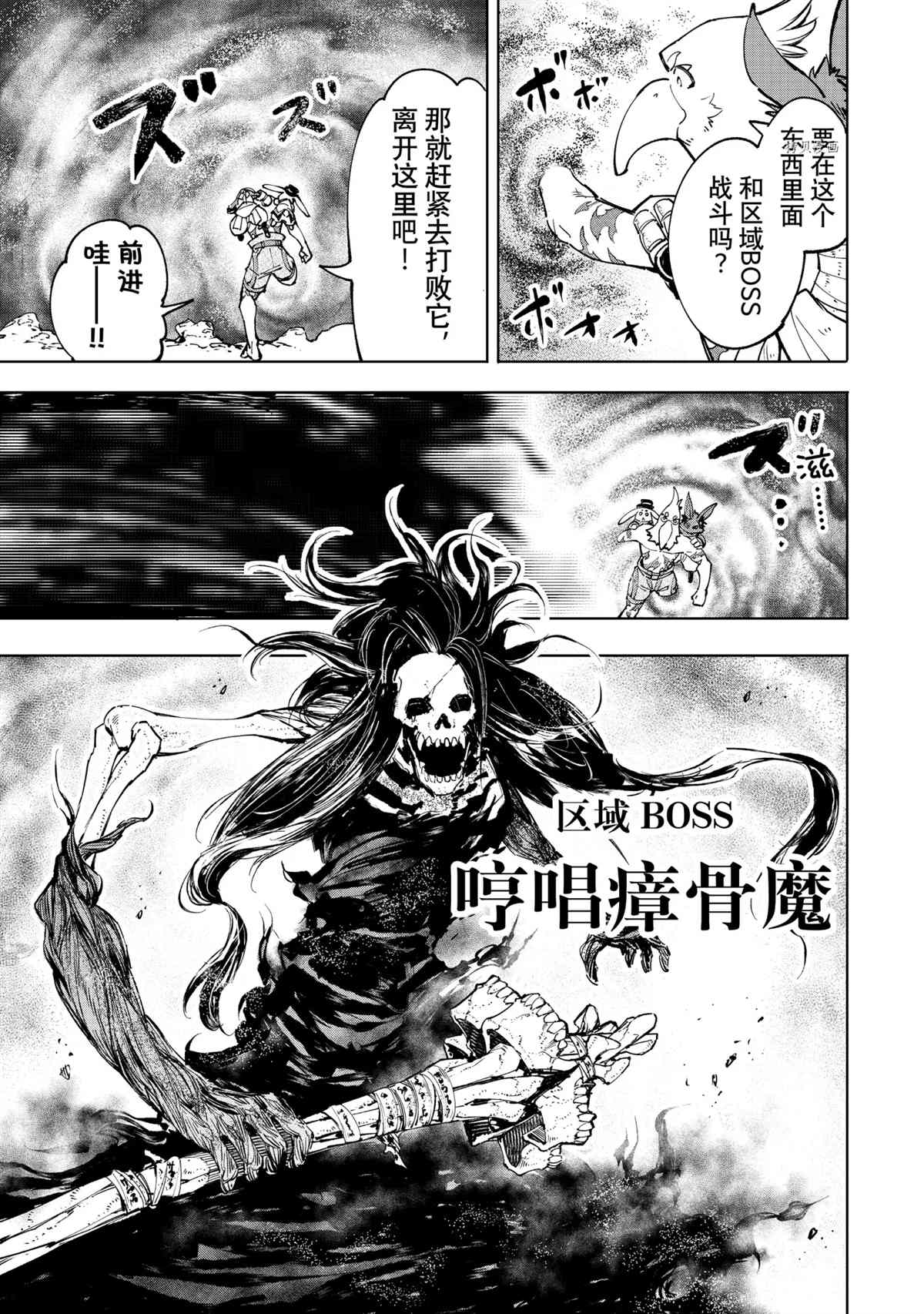 第55话2