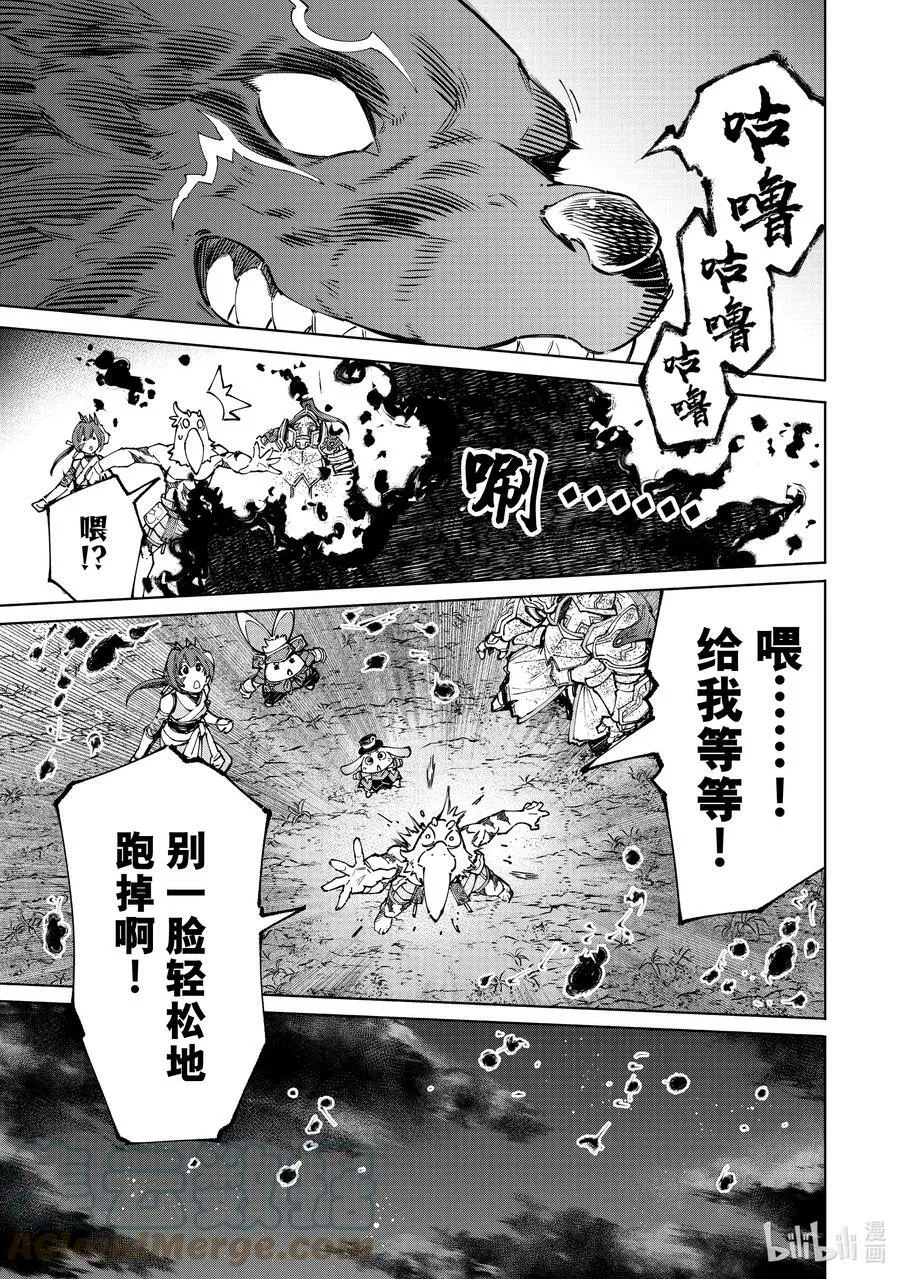 94 胸怀大志 128
