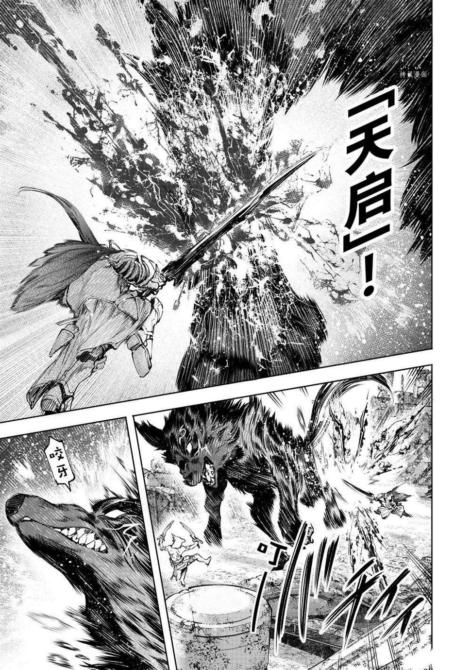 第86话6