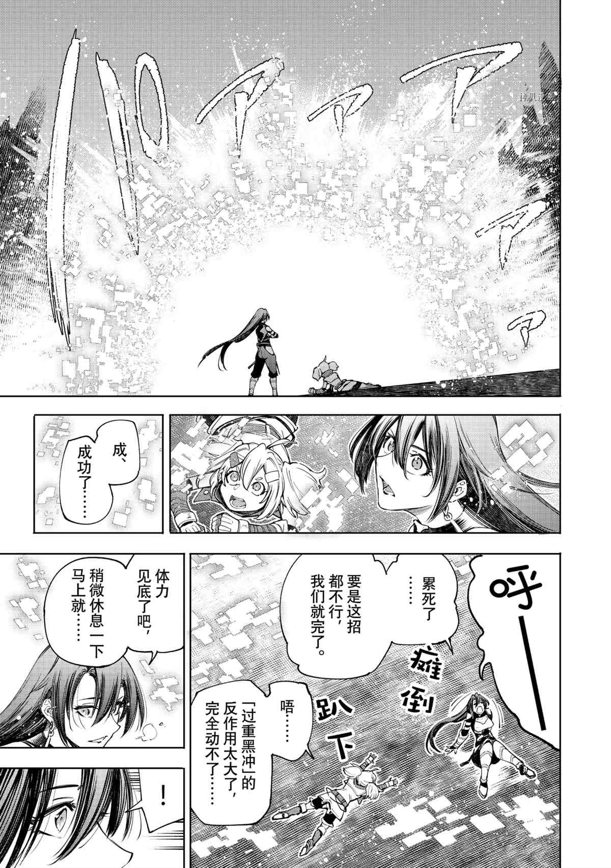 第41话14