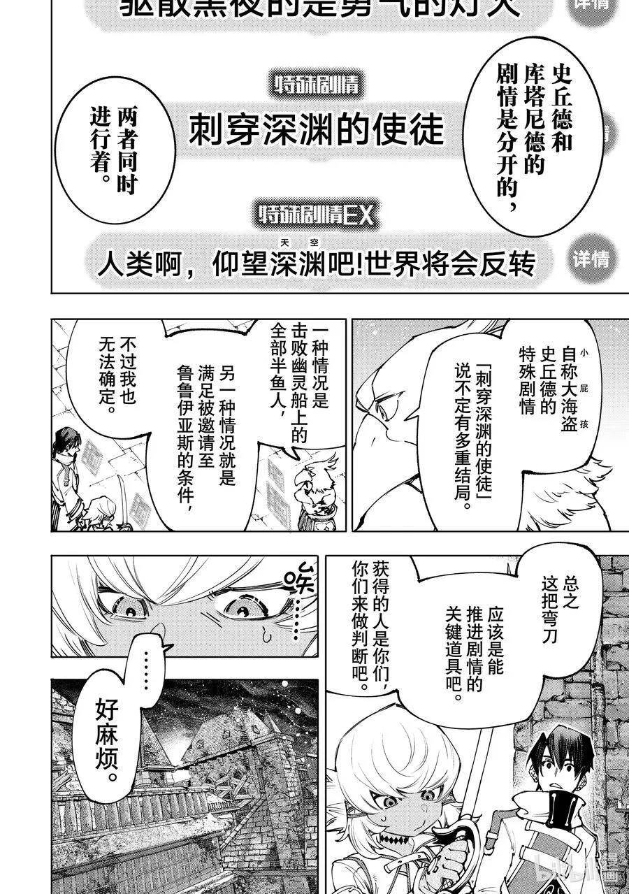 169 如同在点一根湿火柴7