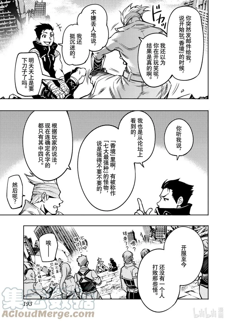 5 用粪作洗涤眼高于顶的价值观14