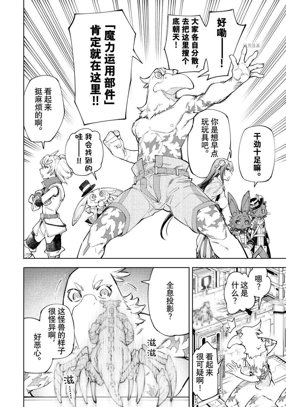 第63话13