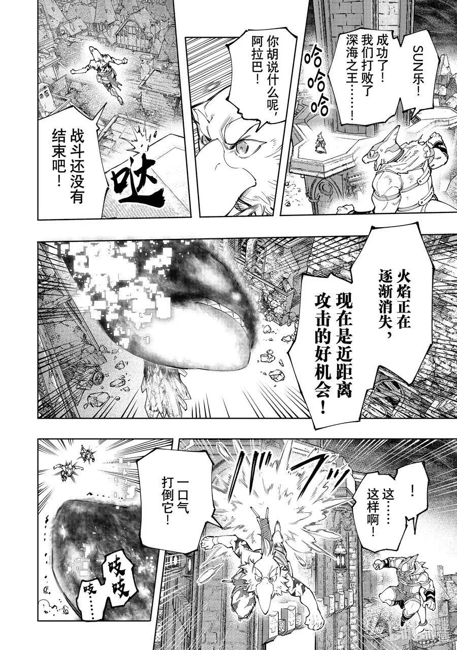 123 究竟是谁会遭报应5