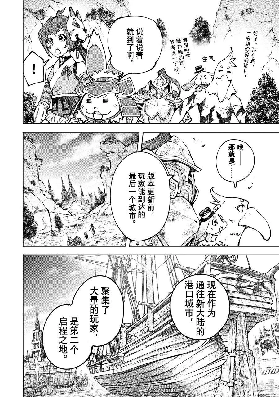 95 胸怀大志 135