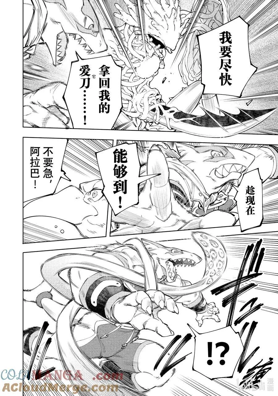 163 海产品混合体海鲜王！！8