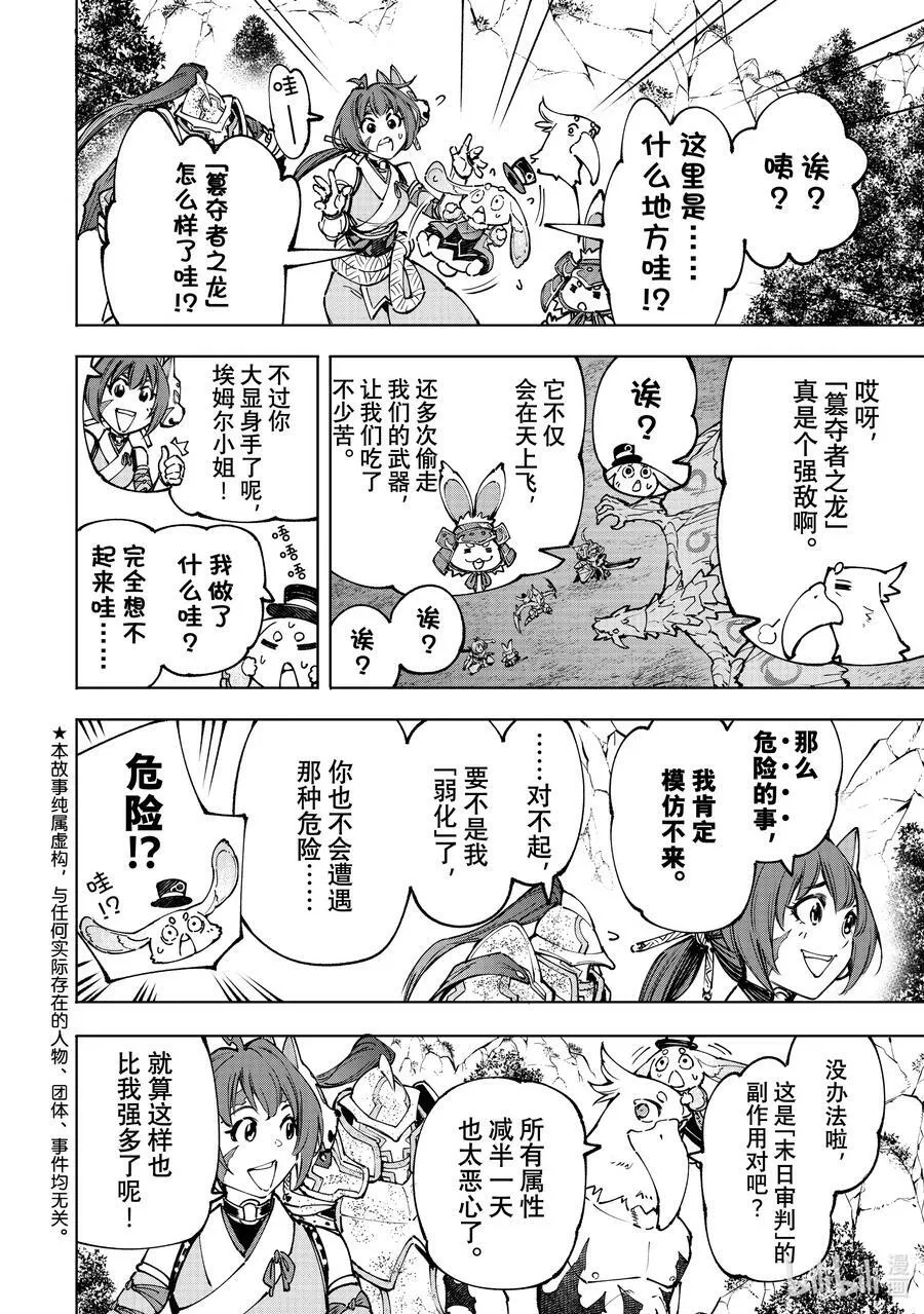 95 胸怀大志 133