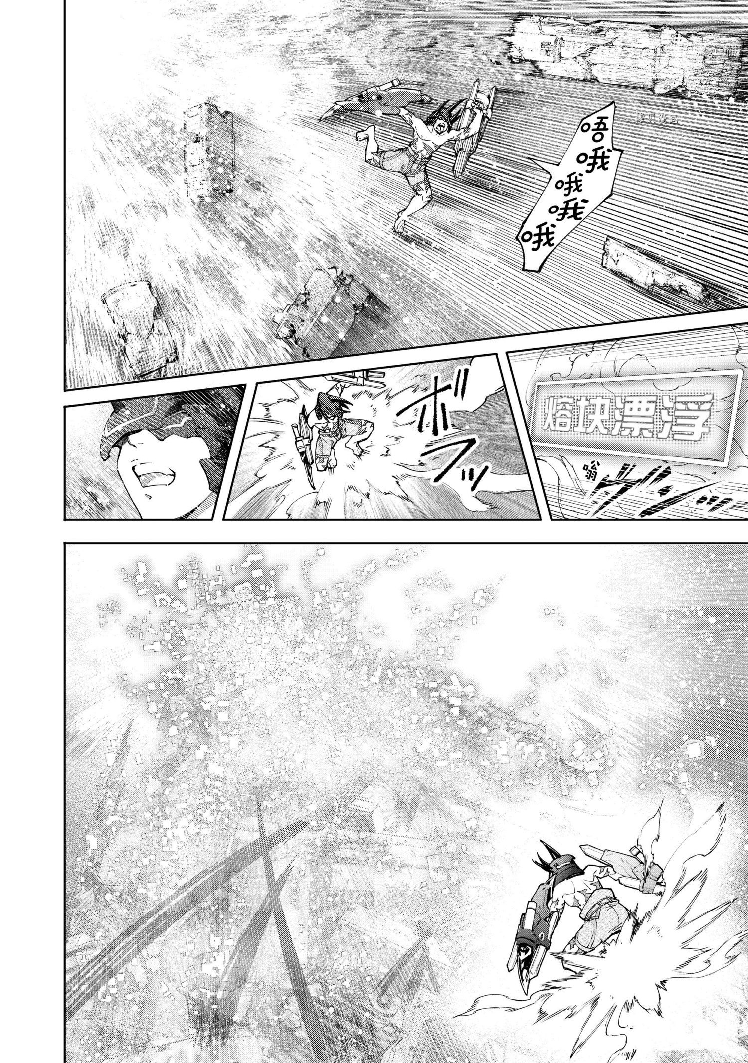 第80话13