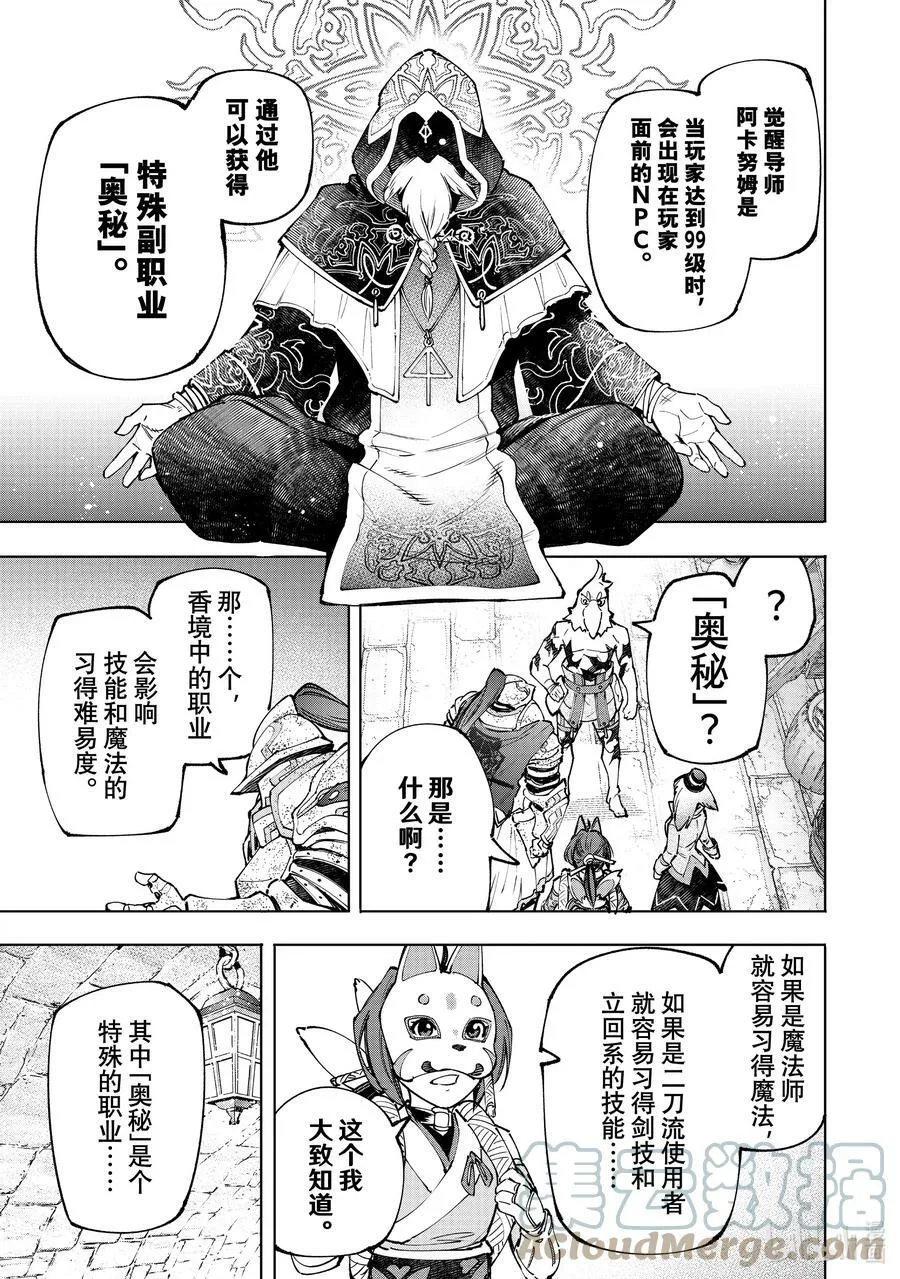 95 胸怀大志 1312