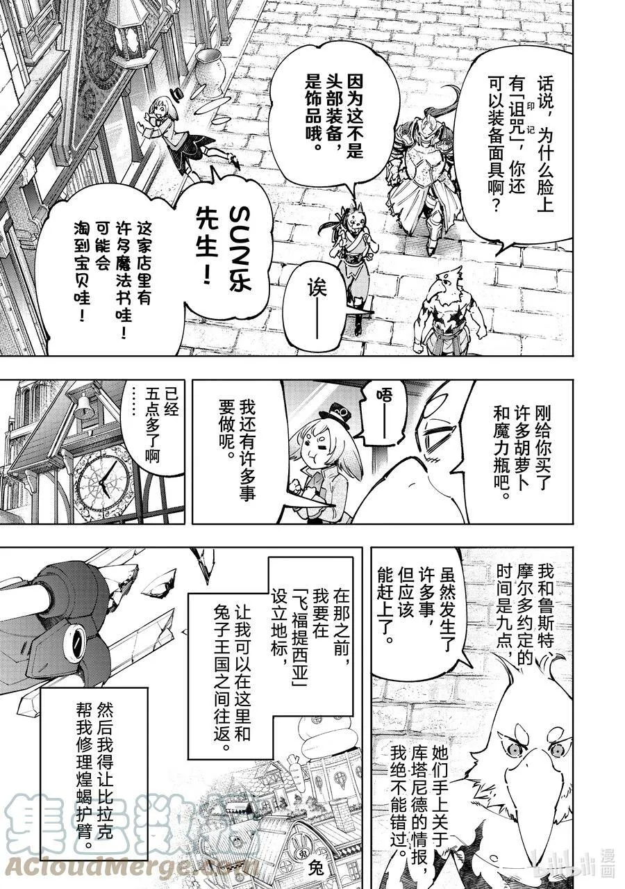 95 胸怀大志 138
