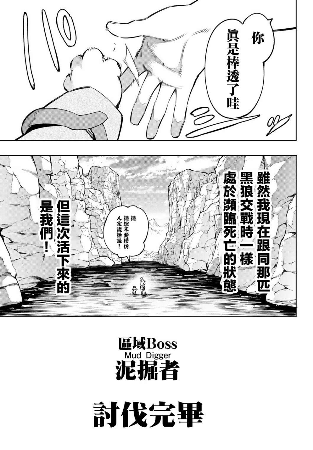 第8话12