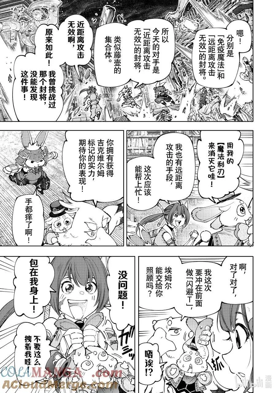 170 烦躁带来解放，带着烦躁攻略吧！2