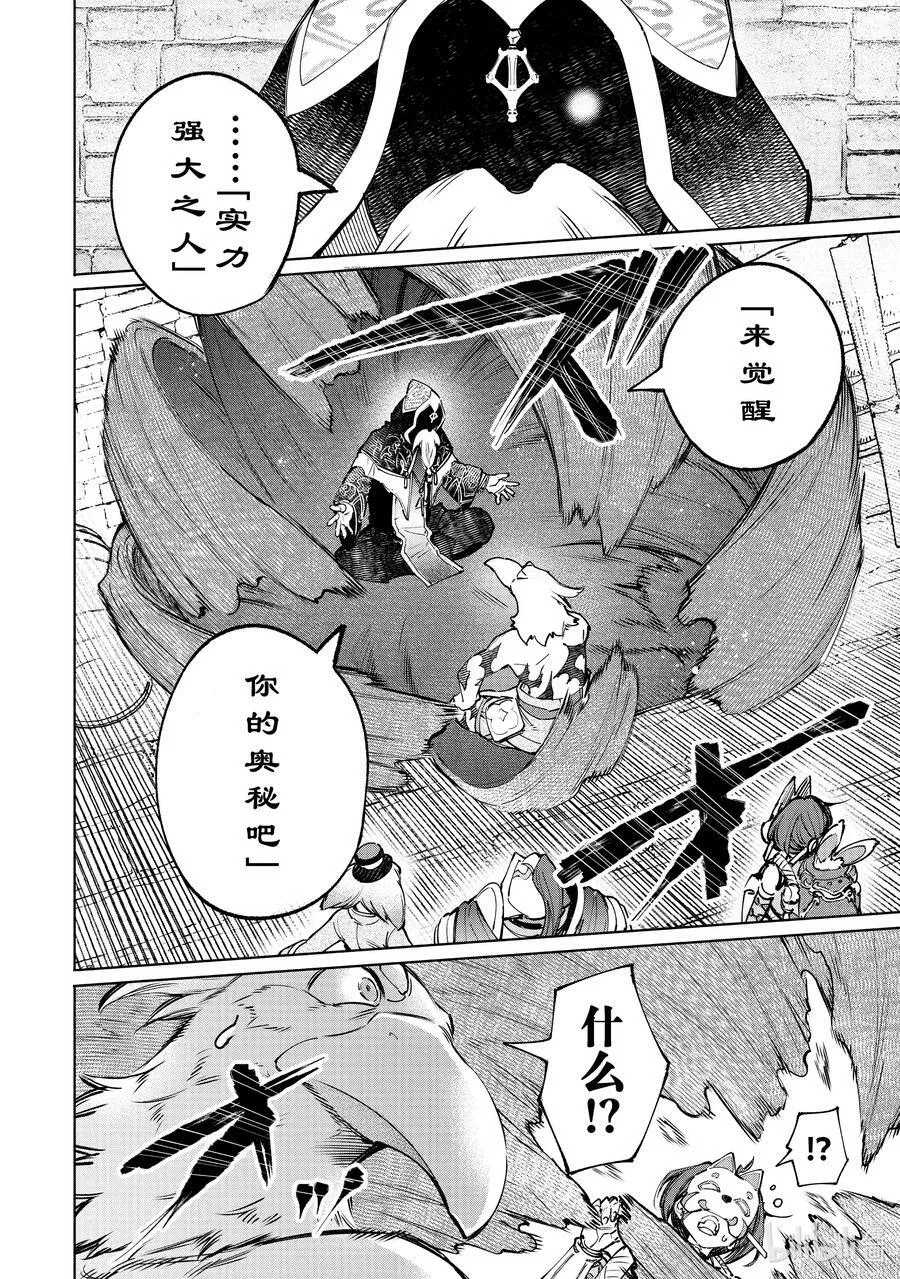 95 胸怀大志 1315