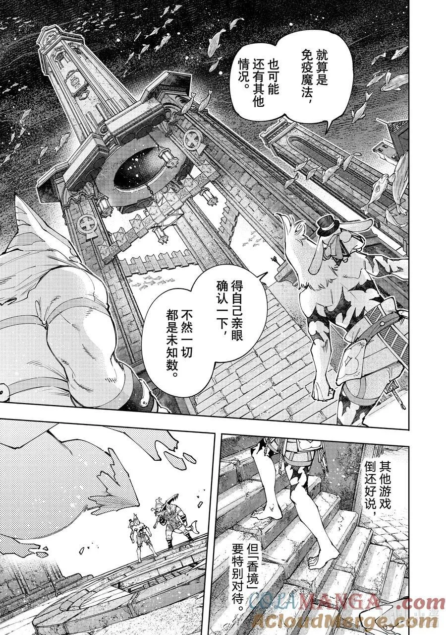164 感觉就像是待在网咖的包厢里14