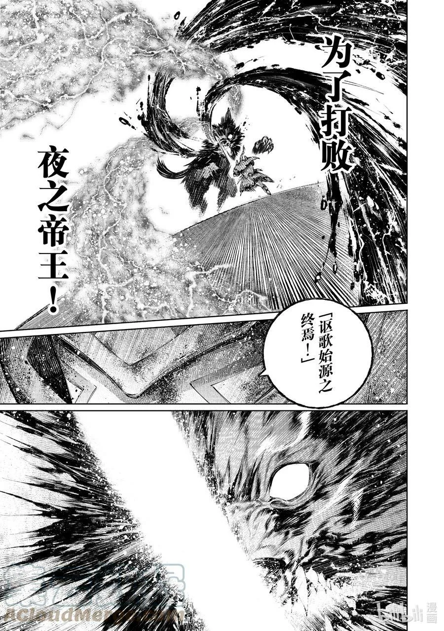 93 胸怀大志 112