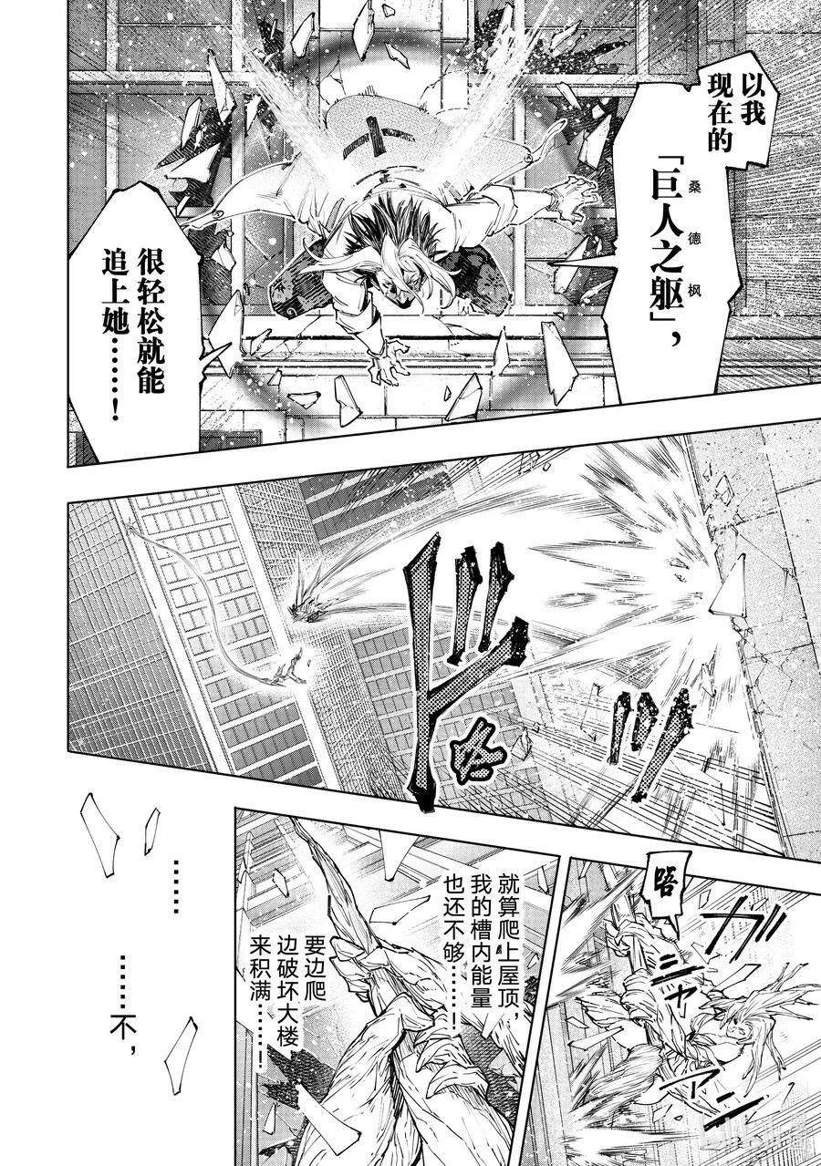 129 即便失败也要放手一搏11