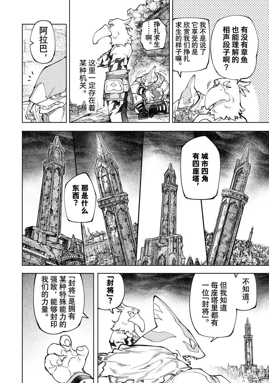 107 极限行进5