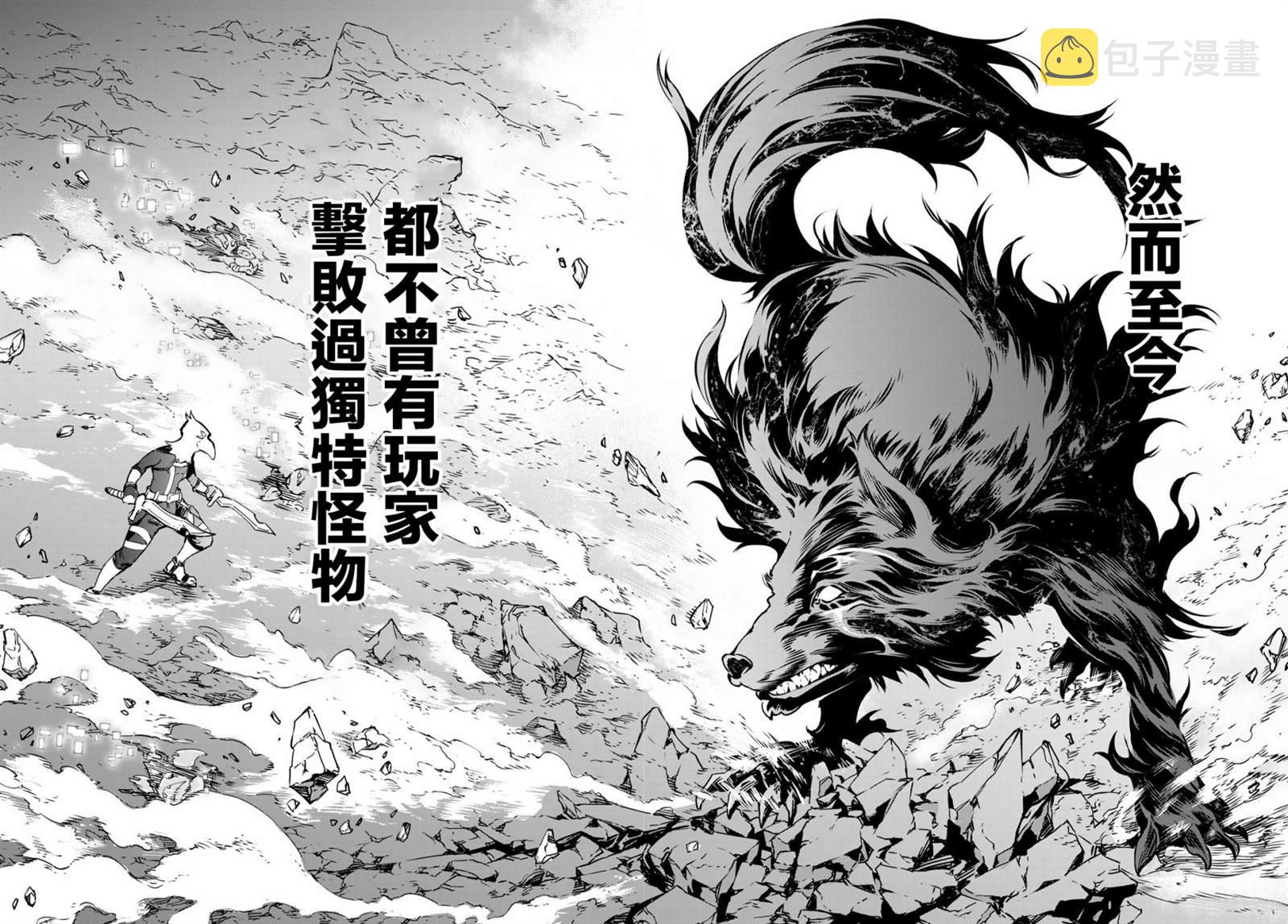 第3话 黑狼夜袭5