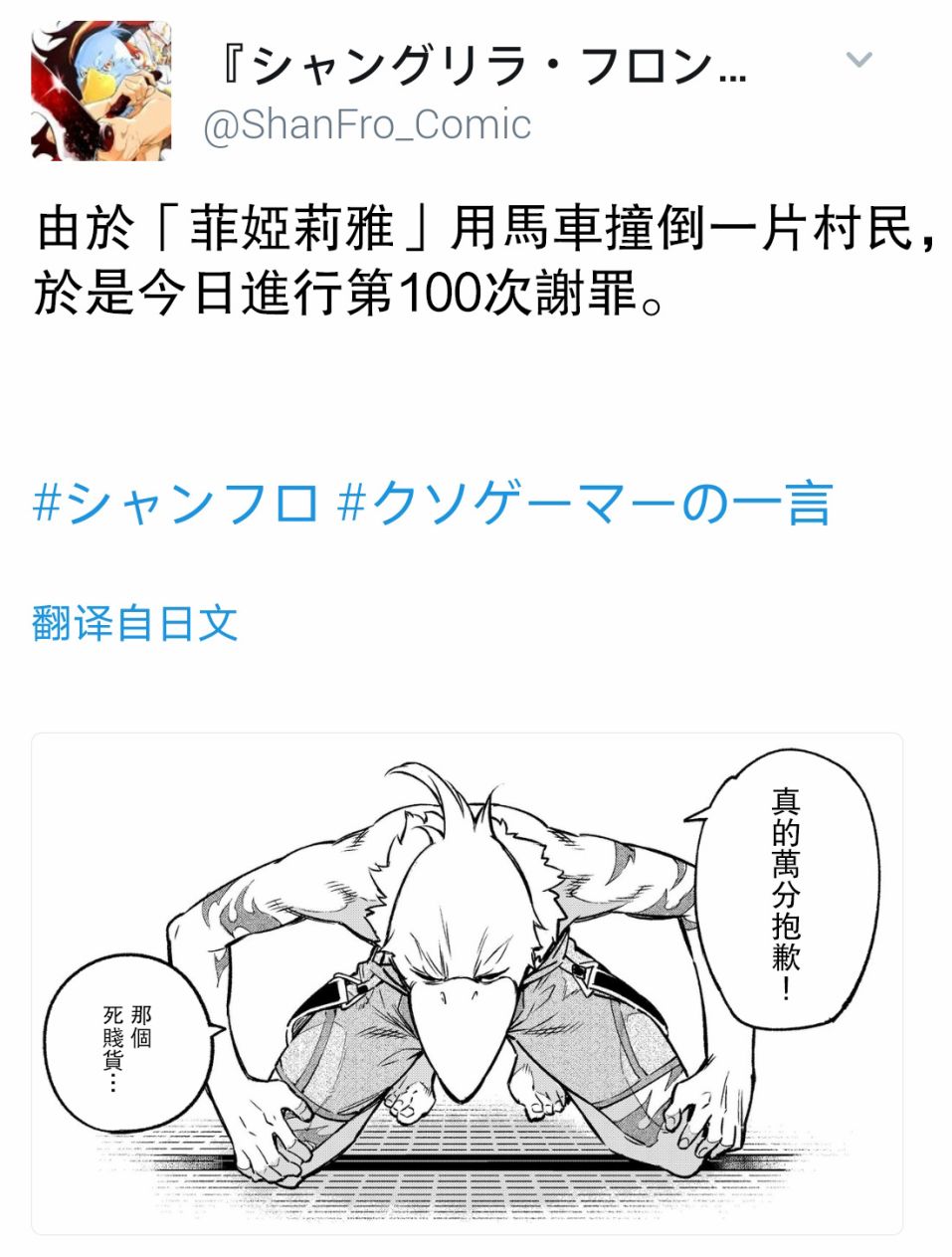 屎作玩家的只言片语4
