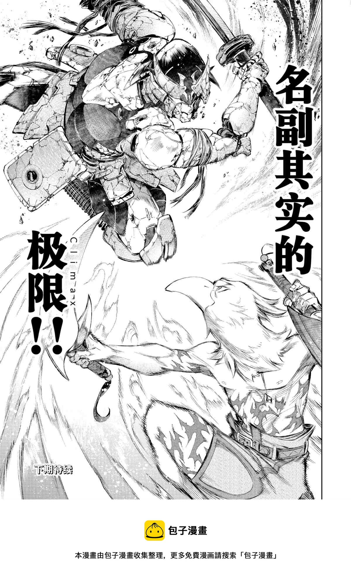 第44话16