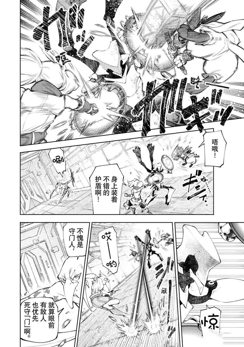 第64话3