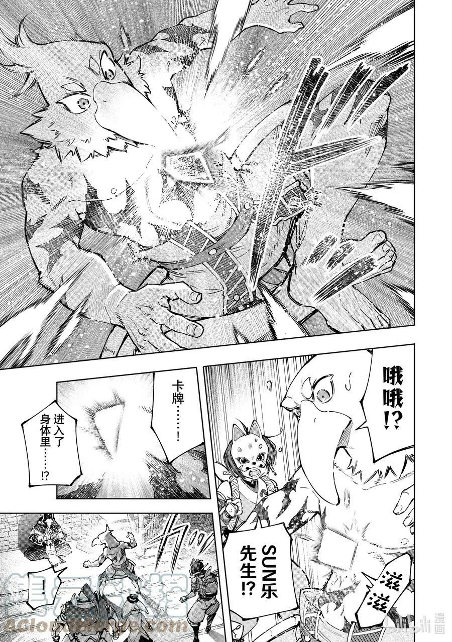 96 永远一期一会2