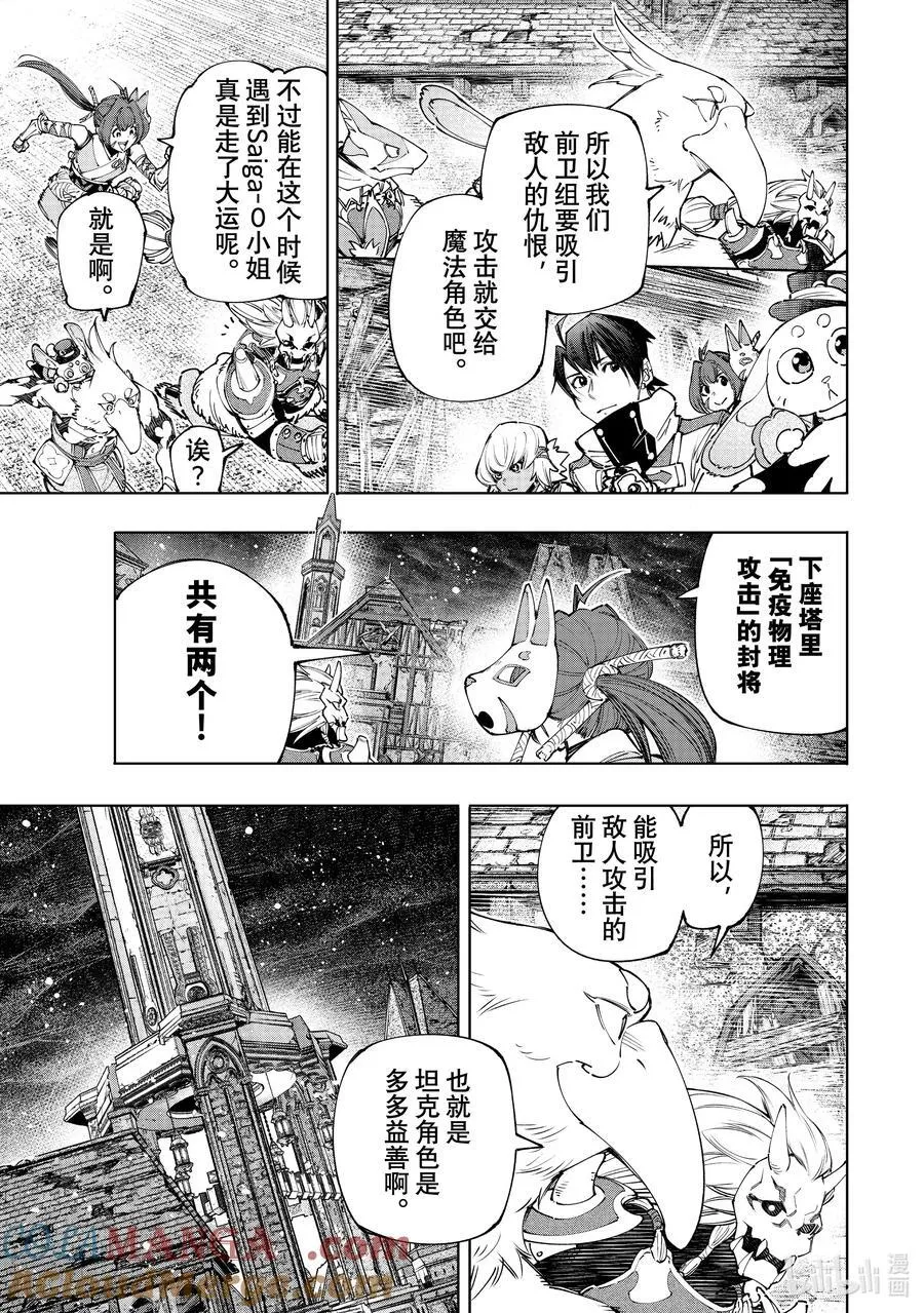 172 顶点的含义4