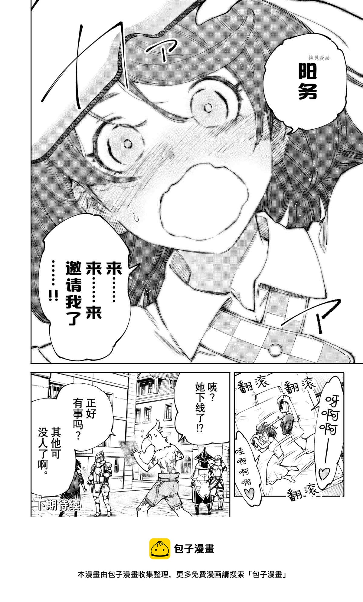 第78话17