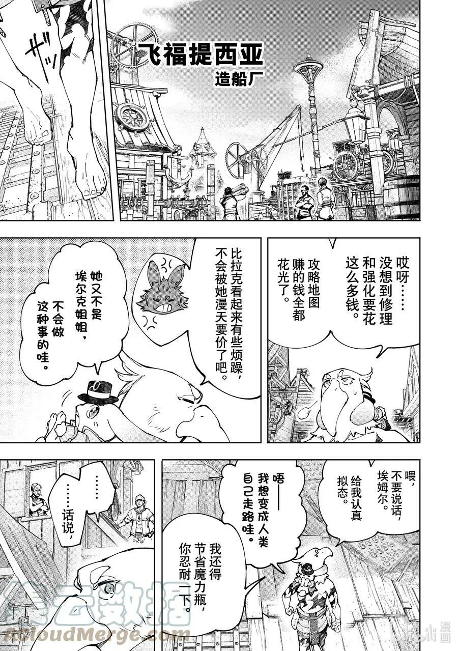 99 带大小王的同花顺6