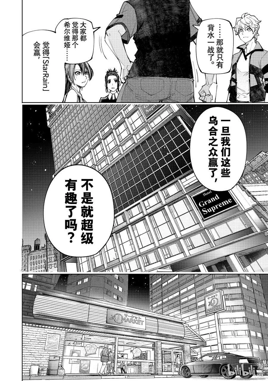 117 到底哪边是弯路15