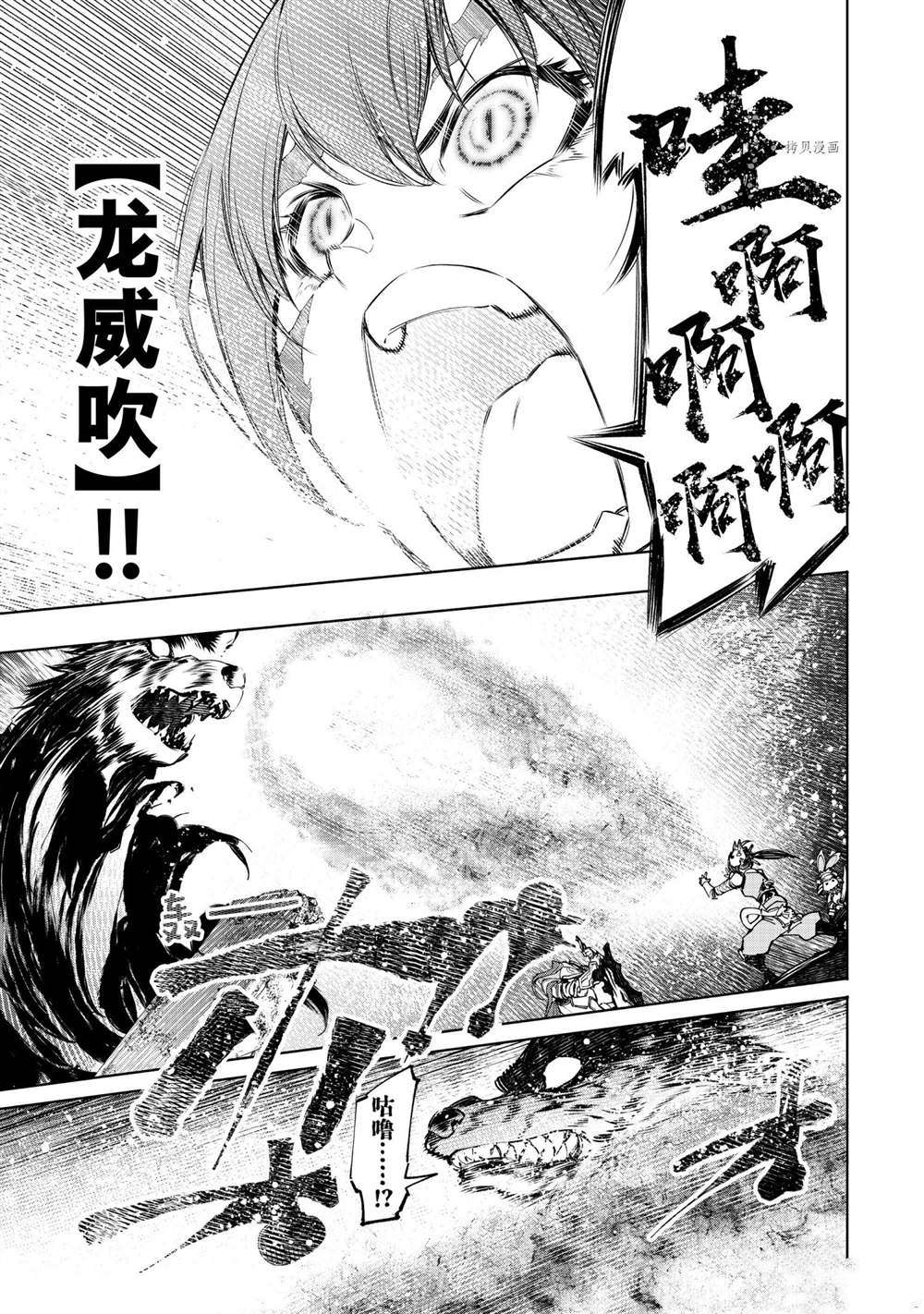 第91话9