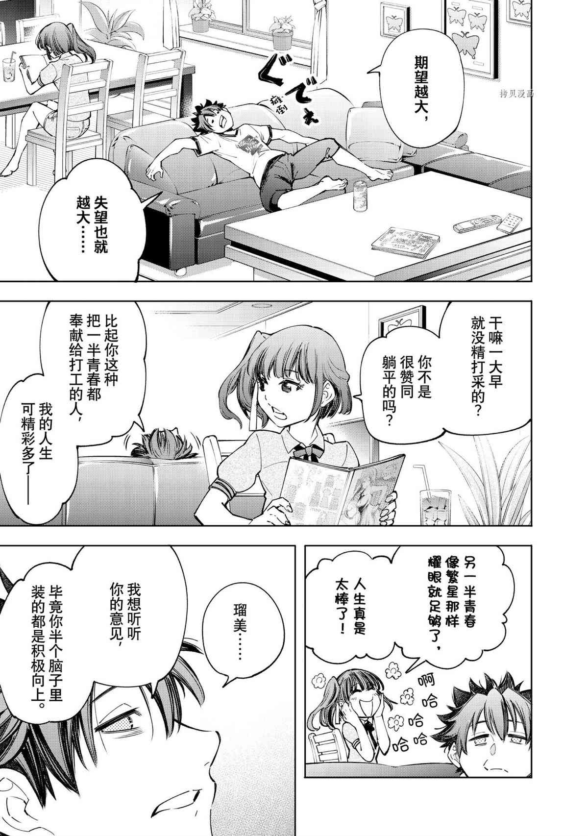 第71话15
